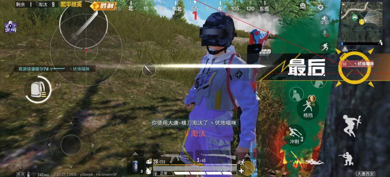 和平精英辅助的道德与规则探讨的配图，内容相关：目前市面上辅助工具种类繁多，但质量参差不齐。建议玩家选择有口碑的科技团队开发的插件，避免下载捆绑恶意...