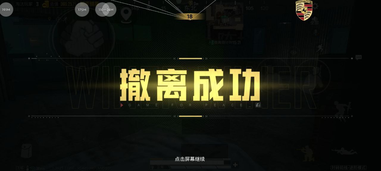 和平精英辅助的道德与规则探讨的配图，内容相关：购买辅助时，优先选择担保交易平台或官方发卡网，避免私下转账。部分骗子会伪造辅助界面，实际发送病毒文件...